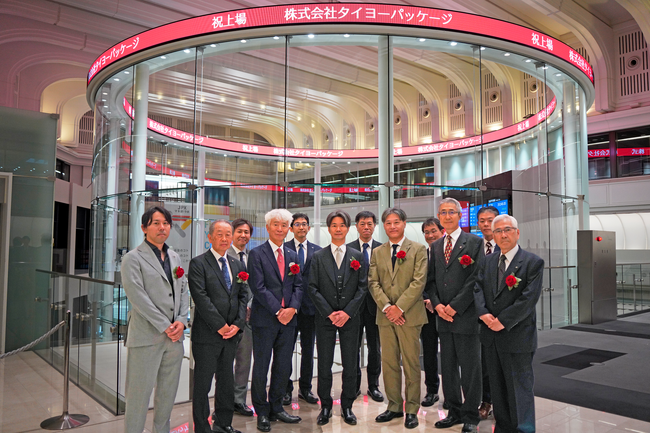 株式会社タイヨーパッケージ TOKYO PRO Market上場に関するお知らせ