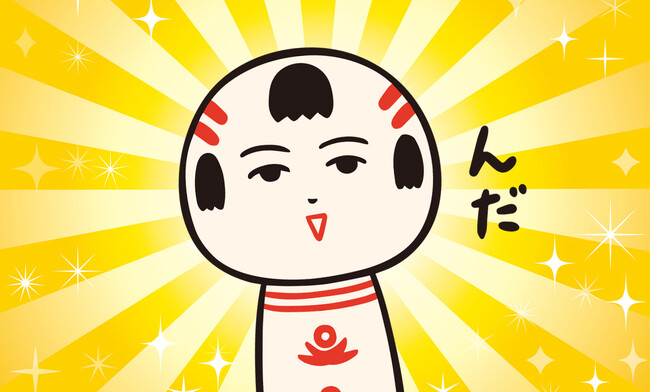 返礼品に登場すっちゃ～♪ 宮城のご当地キャラ「仙台弁こけし」グッズが大和町のふるさと納税に新登場！6月29日（土）受付開始