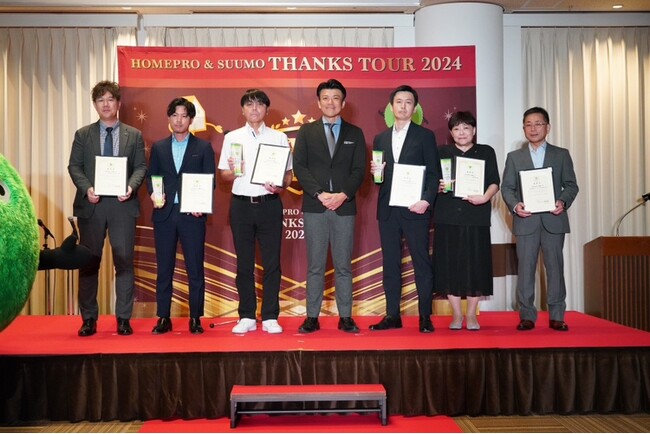 株式会社アートリフォーム、『ホームプロ＆スーモ サンクスツアー2024』にて、ホームプロ西日本完了金額・件数1位、SUUMOリフォーム西日本完了金額3位をはじめ、計11件の表彰を受賞