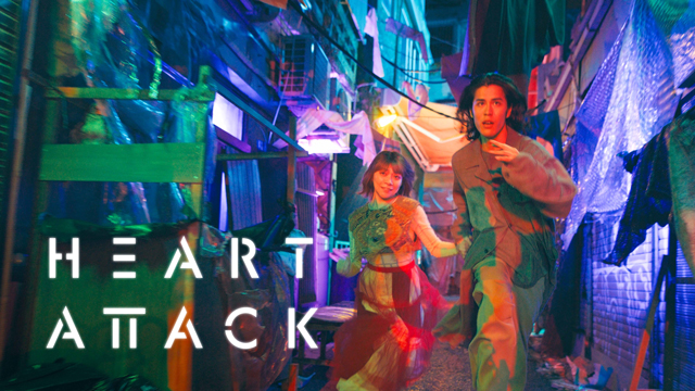 【フジテレビ】米・スカイバウンド×フジテレビ共同制作ドラマ　主演：寛一郎、三浦透子『HEART ATTACK』追加キャスト発表