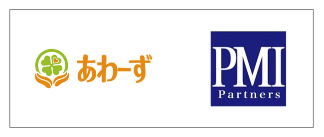 日本PMIパートナーズが運営するヘルスケアファンドによる東京都の訪問看護事業者（株）あわーずの全株式取得