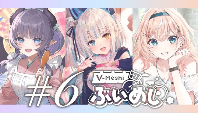 【6/28（金）22:00開始】業界初