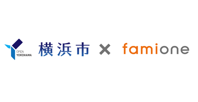 横浜市「ヨコハマ妊活SNS相談事業」として、7月より妊活コンシェルジュ「ファミワン」の提供を開始