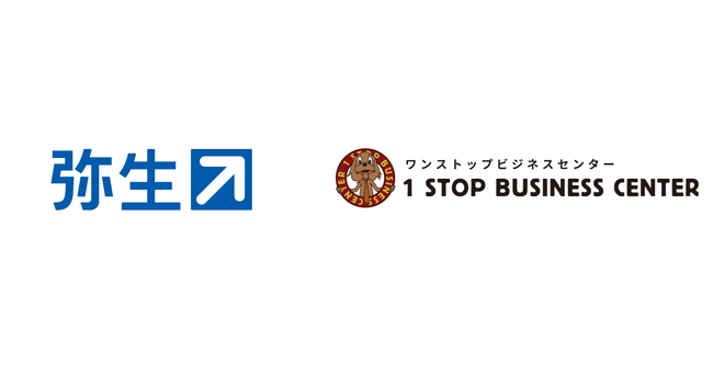 全国展開バーチャルオフィスのワンストップビジネスセンター、起業家支援のために弥生と提携