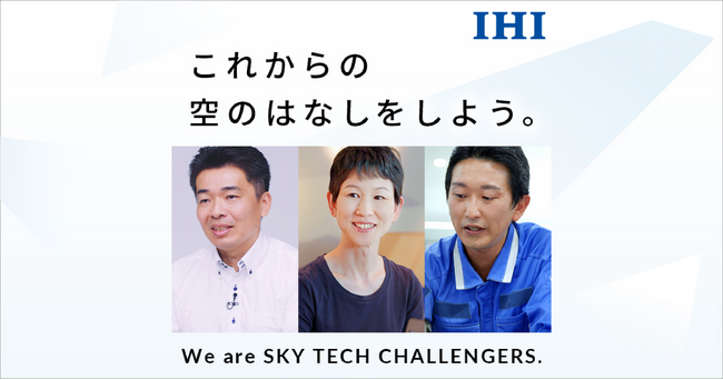 （お知らせ）第45回「2024日本BtoB広告賞」ウェブサイト＜キャリア採用＞部門で金賞を受賞