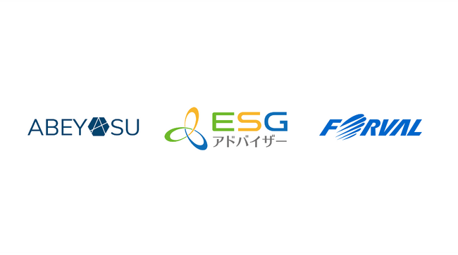 株式会社アベヤス 全社員で「認定ESGアドバイザー」を取得