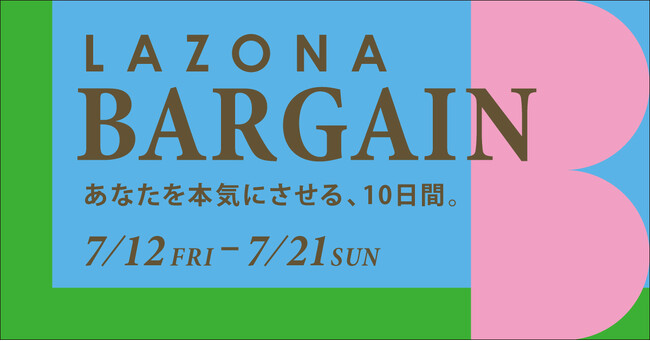 LAZONA BARGAIN ＆ CLEARANCE