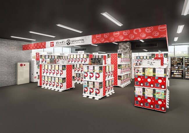 バンダイ公式の「ガシャポン(R)」大型専門店が登場 『ガシャポンバンダイオフィシャルショップ』TSUTAYA柏駅前店　2024年7月5日(金)オープン！