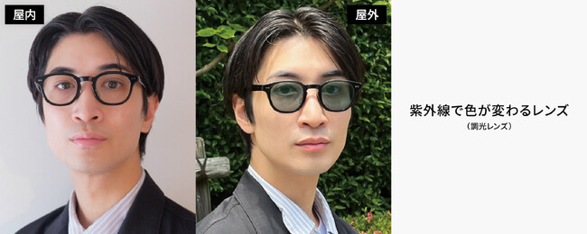 メガネブランド「Zoff」から調光レンズ（紫外線で色が変わるレンズ）新カラー「オリジナルブルー」と「オリジナルグリーン」が登場