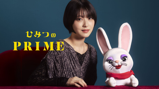 タクシーメディア「TOKYO PRIME」内番組「ひみつのPRIME」7月のゲスト、映画『もしも徳川家康が総理大臣になったら』より浜辺美波さんが登場！