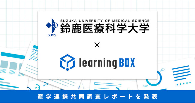 医療系大学でコロナ禍でも高い国家試験合格率を維持、留年・退学者数も減少傾向