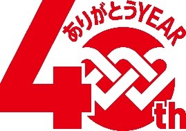 「陸前高田ワタミオーガニックランド」のほしぞらファミリーキャンプ場と「スノーピーク」が連携開始！～オーガニックランド利用でsnow peakライフバリューポイント付与可能に~