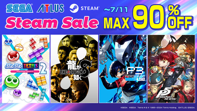 『龍が如く８』や『ペルソナ３ リロード』がお買い得価格に！Steam「Summer Sale」は7月11日（木）まで！