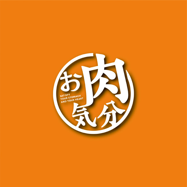 ワンプレート冷凍食品「お肉気分」シリーズを発売します！！