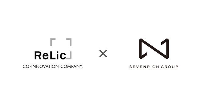 事業共創カンパニーRelic、セブンリッチグループと事業創出から成長・拡大や企業価値最大化をまで一気通貫で実現する業務提携を開始