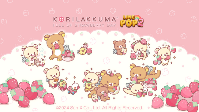 「LINE POP2」、「コリラックマ」20周年を記念して『リラックマ』とコラボレーションを開催