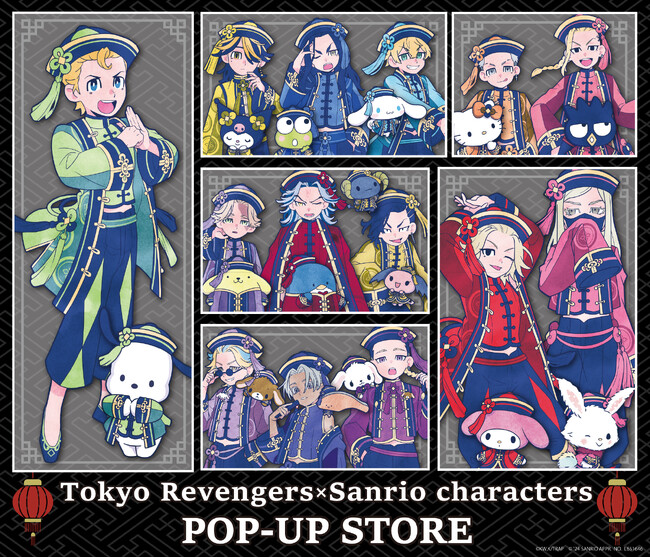 【東京リベンジャーズ×サンリオキャラクターズ】POP-UP STOREが開催!!