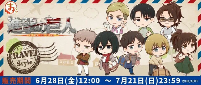 TVアニメ『進撃の巨人』第4弾 オリジナル描き起こしグッズ『まるくじ』にて販売開始！