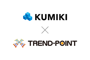「KUMIKI×TREND-POINT連携サービス」が7/16（火）にリリース！