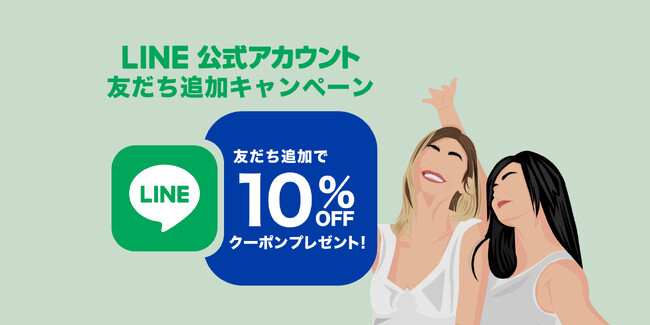 選りすぐりの商品が揃うオンラインショップ【ジンコレ】が6月28日オープン