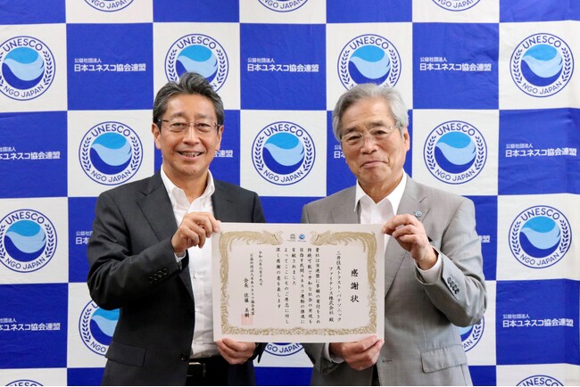 “SDGs『ありがとう』プロジェクト”寄付実施のお知らせ