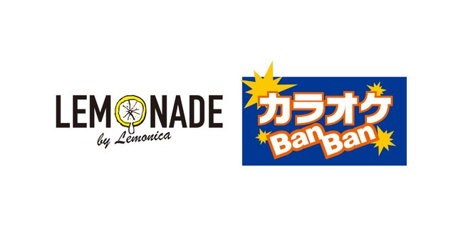 「カラオケBanBan」で「LEMONADE by Lemonica」の販売を開始！～GENDAグループならではのコラボレーション企画を実現～