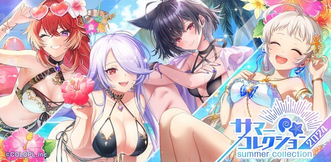 『クイズRPG 魔法使いと黒猫のウィズ』にて新イベント「Summer Collection 2024」開催！
