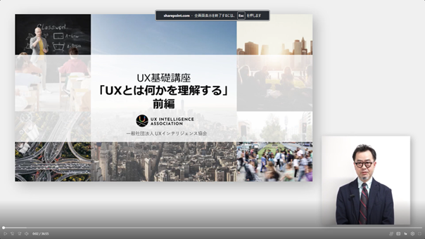 UXインテリジェンス協会、信州大学「信州デジタル×ことづくり リカレント学習プログラム」でUX基礎講座を提供