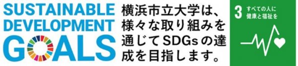 妊婦の⾎中重⾦属濃度と⽣まれた⼦どもの川崎病発症との関連について