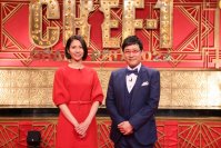山里亮太&松下奈緒2人の「おなかが同時に鳴る」珍事も!?