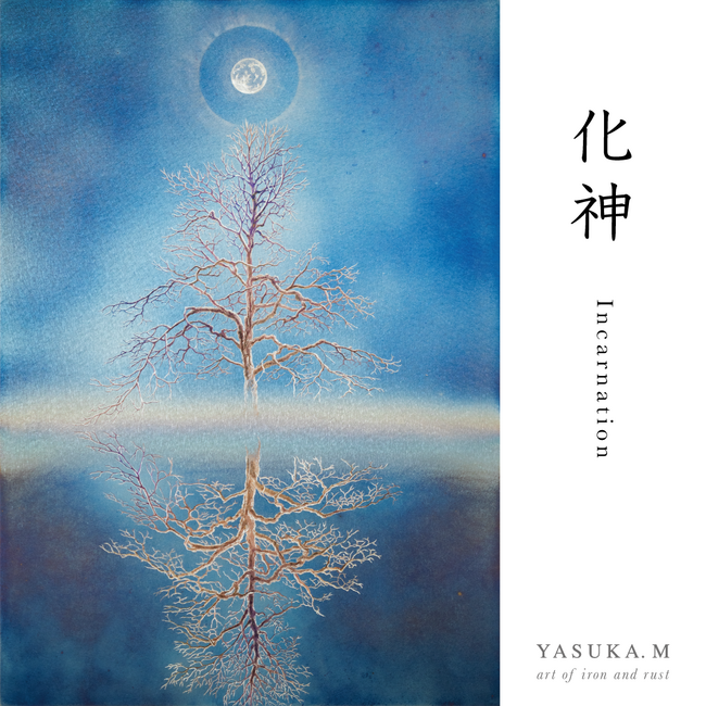 【奈良 蔦屋書店】鉄錆で描き出される唯一無二の世界　YASUKA.M 個展『化神 ー Incarnation』開催