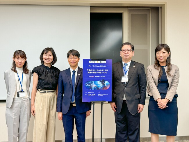 MEJ × Omi Japan 共催セミナーの開催