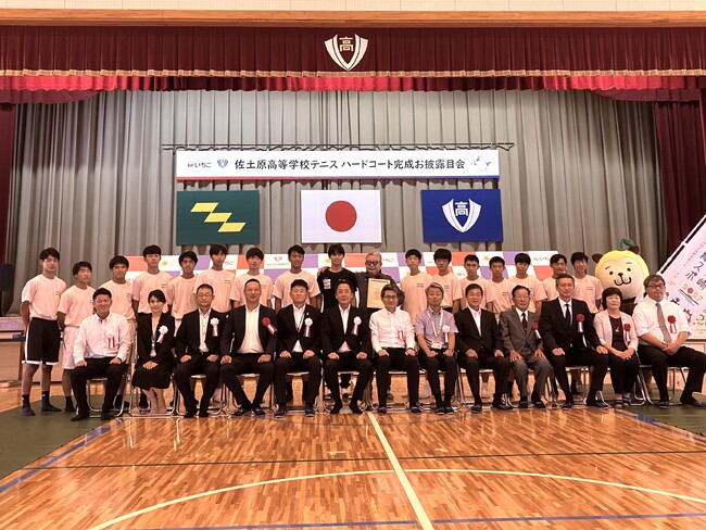 宮崎県に「企業版ふるさと納税」を実施　県立佐土原高校の国際大会基準ハードコート2面整備を支援　ジュニアテニス環境の整備を通じ宮崎県の競技力向上に貢献