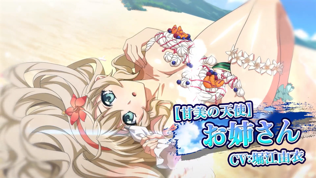 『一騎当千エクストラバースト』シナリオイベント「常夏!海辺のクッキングバトル!」を開催!