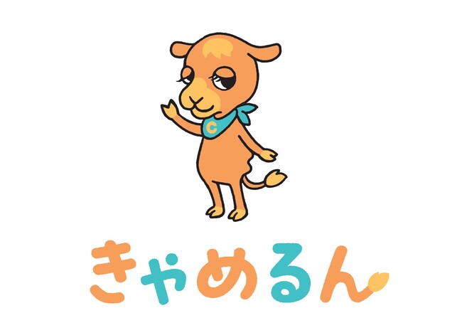2万円からのほったらかし投資のCAMELの公式キャラクター『きゃめるん』がInstagramとTikTokを開設！！！