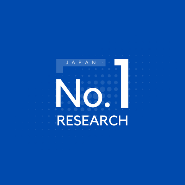 市場調査会社の日本ナンバーワン調査総研が「日本ナンバーワン調査総研」について、第35類（市場調査業）商標の出願を完了。