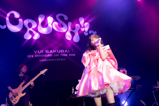 アイドル活動10周年のFRUITS ZIPPER・櫻井優衣、初のソロ東名阪ツアーを完遂！ 10月にアニバーサリーイヤーを締めくくる単独ライブをZepp DiverCity(TOKYO)にて開催