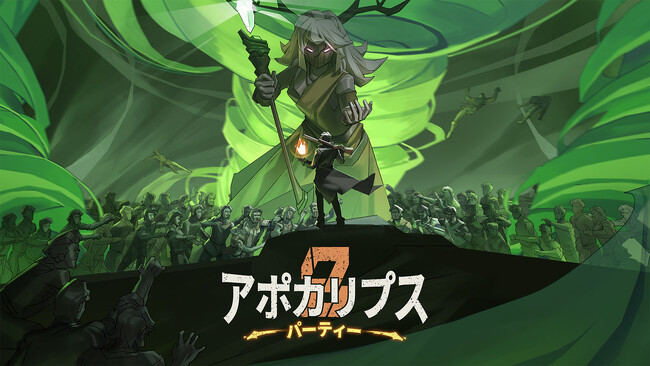 初週で10万本のセールスを記録したローグライトアクションゲーム！ 『アポカリプスパーティー』日本語対応＆無料追加コンテンツ配信のお知らせ
