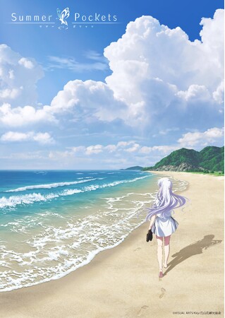 Key原作の『Summer Pockets』2025年にTVアニメ化決定！～ティザービジュアル、PVが公開され、スタッフ、キャストコメントも到着！～