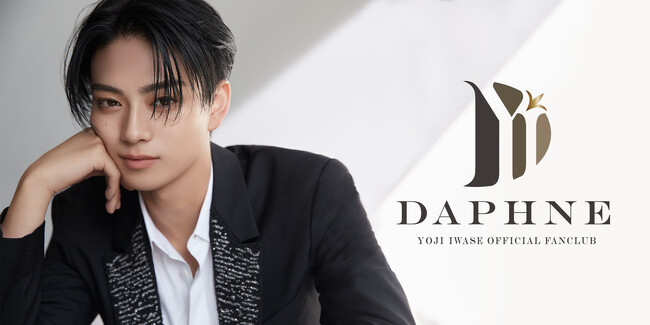 岩瀬洋志 公式ファンクラブ「Daphne」7/5 20時～、開設記念の生配信決定 初浴衣姿をおさめたオリジナルグッズ販売や早期入会キャンペーンも実施