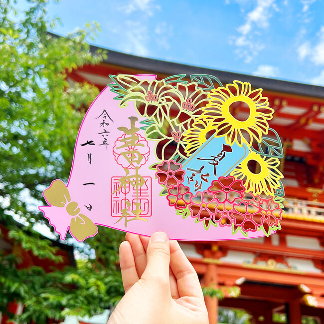 【生田神社】令和６年７月の限定御朱印授与のお知らせ