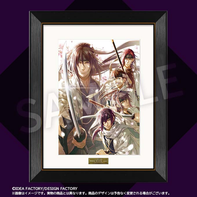 「薄桜鬼」シリーズの美しいイラストを高品質な技術でデジタル・リトグラフ化！『十五周年記念 薄桜鬼 桜花詳伝 複製原画』 全10種の発売が決定！