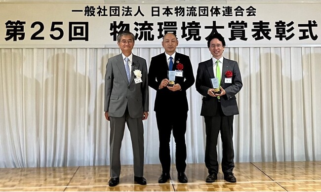 第25回物流環境大賞の特別賞を受賞！