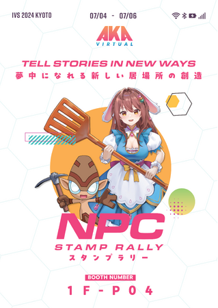 日本最大のスタートアップイベント「IVS2024 KYOTO」にてAKA Virtualの『AI サイネージコンシェルジュ』が来場客をご案内