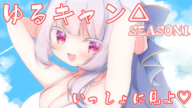 【紅白らぶたがnot bottiに参加】副音声プラットフォーム『ノットボッチ（not botti）』で紅白らぶたの副音声が販売開始