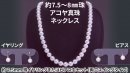 約7.5-8mm珠ネックレス 約7.5-8mm珠ネックレス