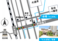 地域コミュニティ・ケア研究所、滋賀県長浜市で少子超高齢社会を支える互助ネットワークにCSV参入できる企業を募集