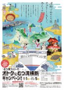 リーフレット表面 リーフレット表面