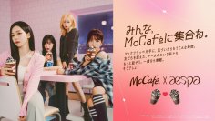 全国のマクドナルドにフラッペがやってきて1周年！大人気グローバルグループが日本デビューに合わせ夢のコラボ！aespa×McCafe(R) 7月3日(水)からオリジナルコラボ動画やSNS施策を続々展開！