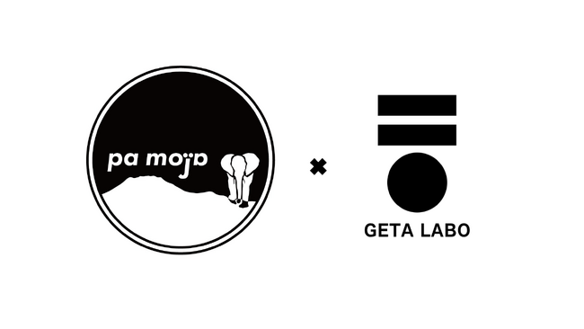 『国境を越え伝統と融合“pa moja ×GETA LABO ” 』一本歯下駄の最先端ブランドがアフリカの陽気さをテーマとするスポーツウェアブランドと「一緒に歩み」新たな未来を切り拓く挑戦をスタート